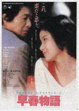 东帝汶晨曦 东帝汶 文艺 2015