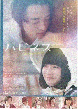 玻利维亚之魂 玻利维亚 剧情 2012