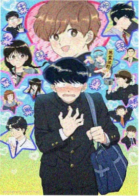 代码守护者 动漫
